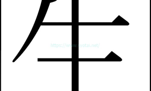地铃功效-【地铃功效】地茯苓的功效 - 地苓的作用网